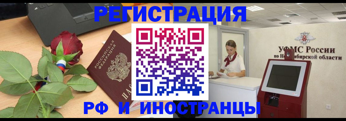 временная регистрация поиск в Дербенте