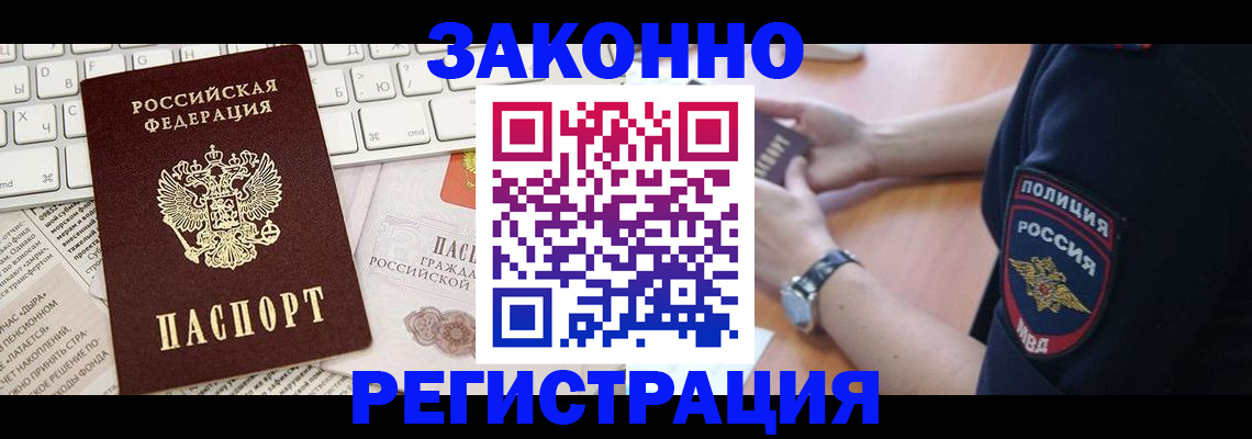 пропишу в квартире в Дербенте